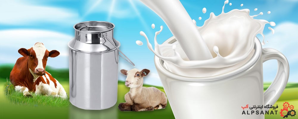 ظرف حمل شیر چفت دار 40 لیتری