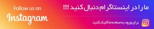 پیج رسمی اینستاگرام آلپ صنعت